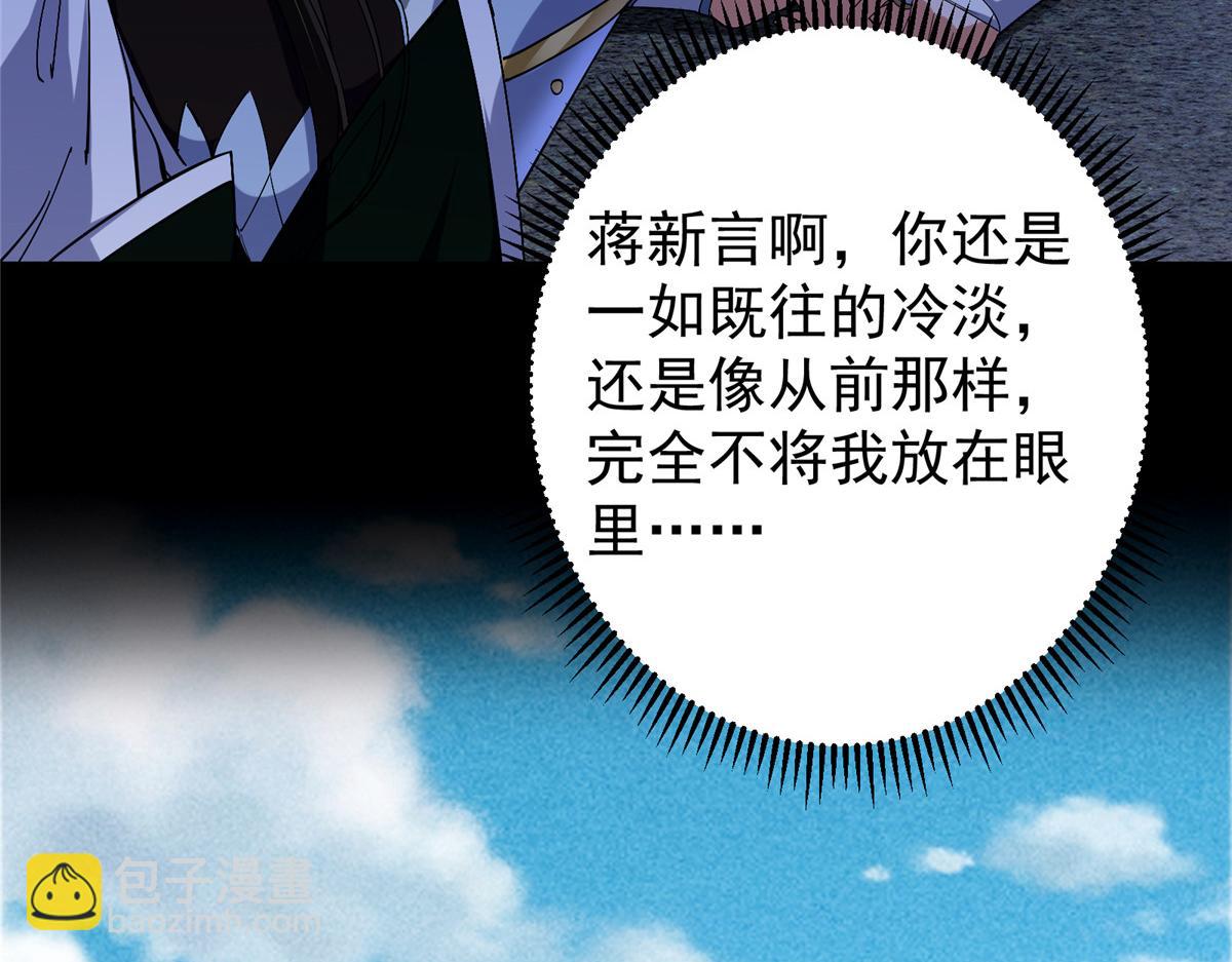 419 总是有人要死的12