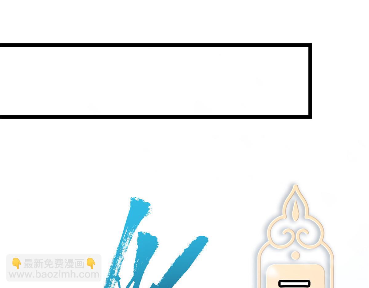 419 总是有人要死的121
