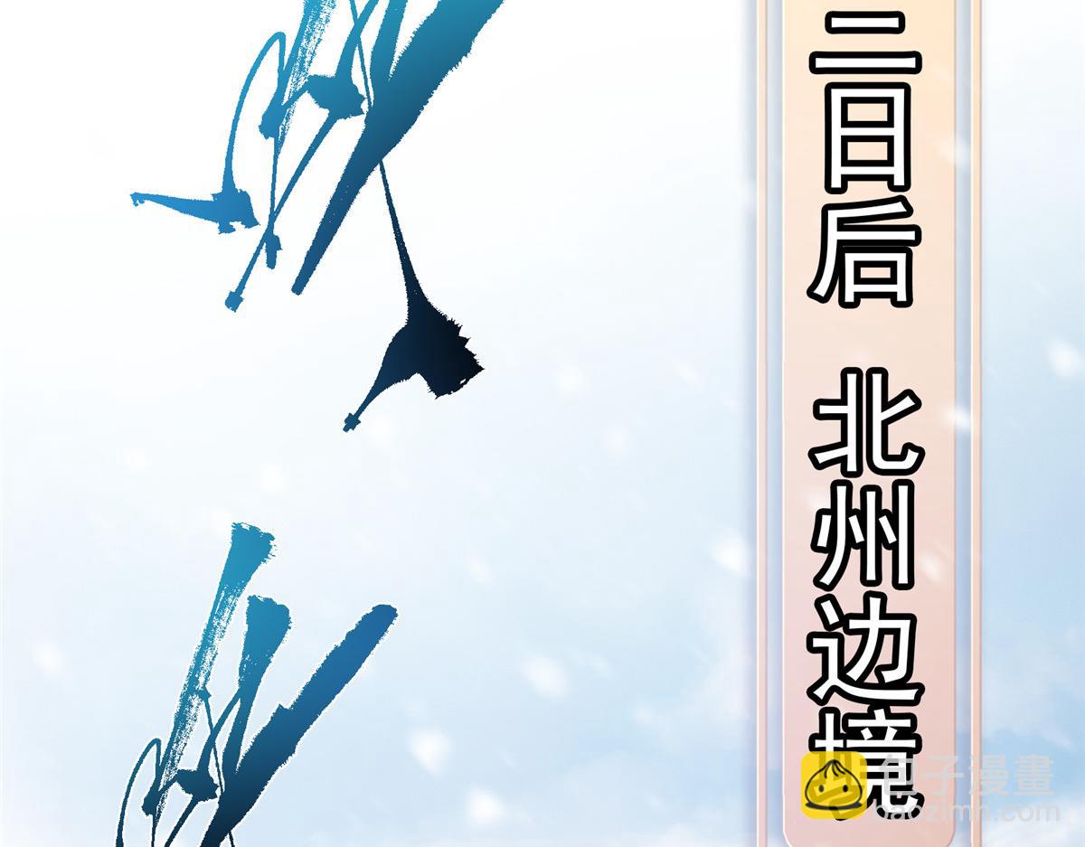 419 总是有人要死的122