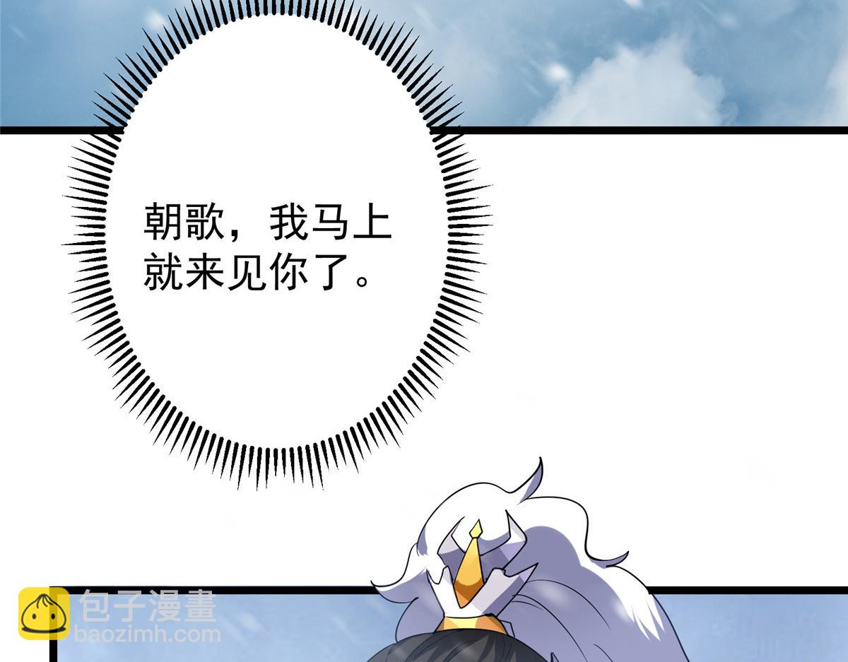 419 总是有人要死的125