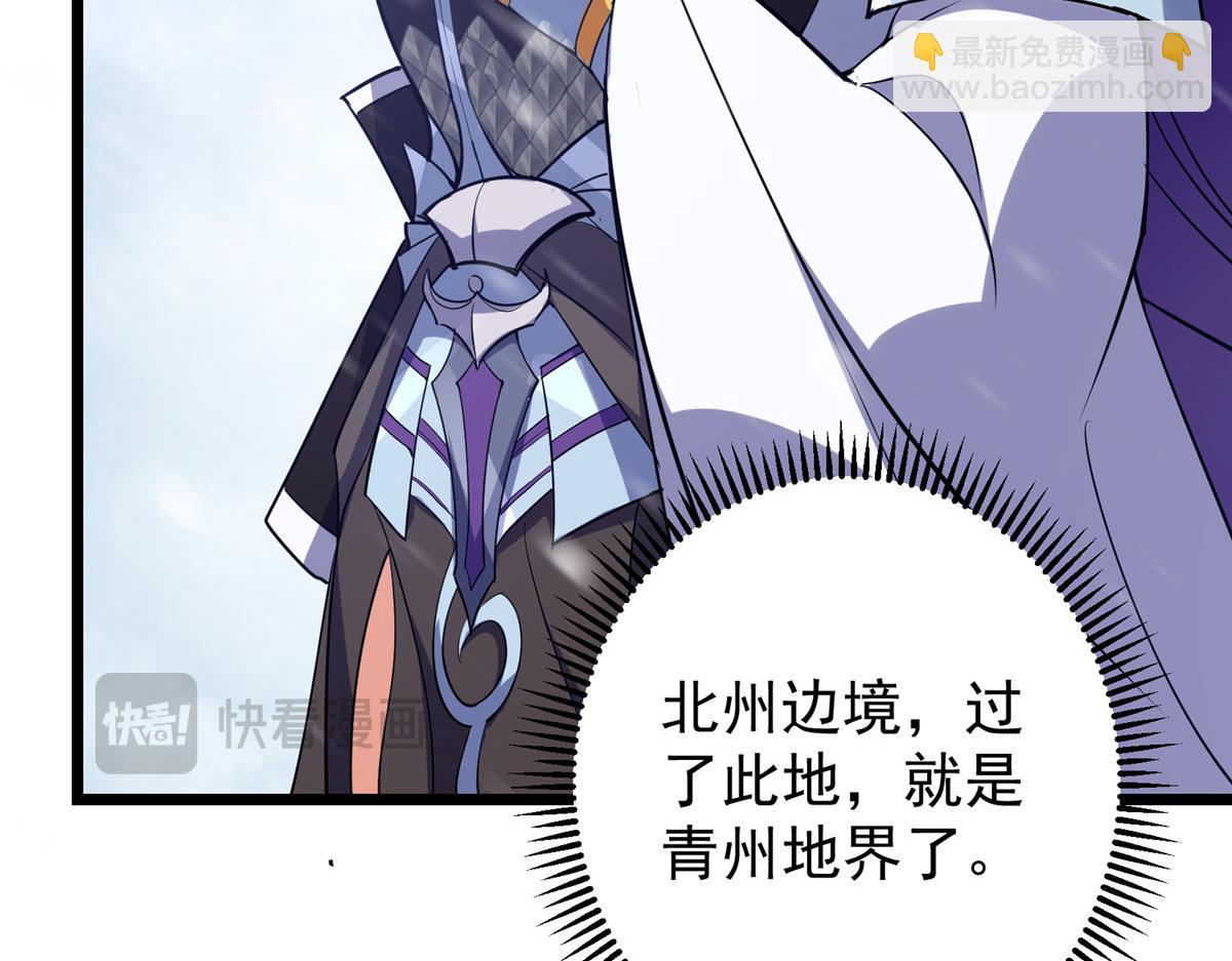 419 总是有人要死的127
