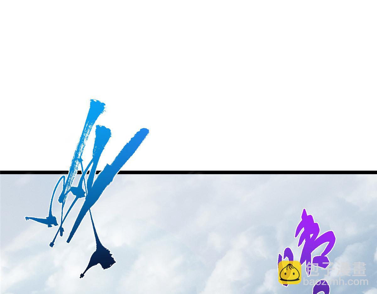 419 总是有人要死的129