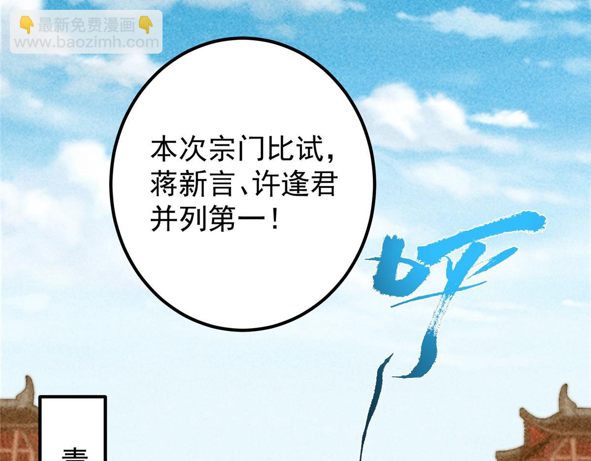 419 总是有人要死的13