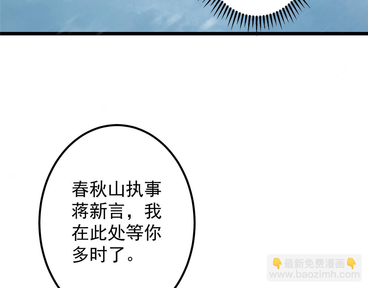 419 总是有人要死的134