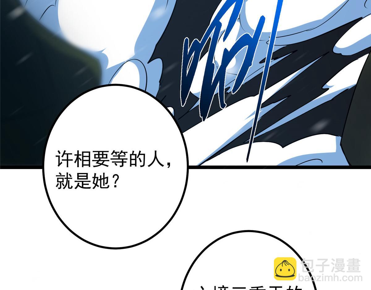 419 总是有人要死的141