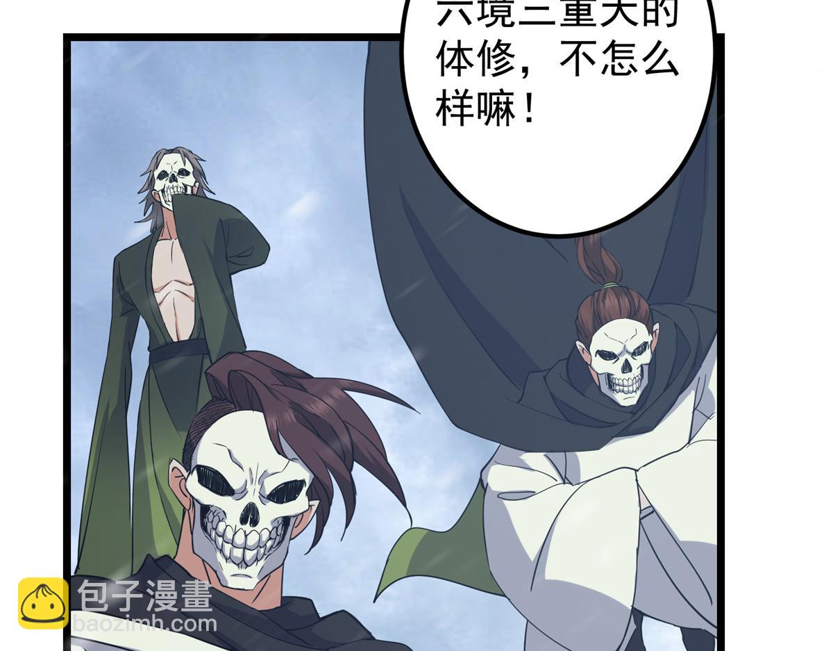 419 总是有人要死的142