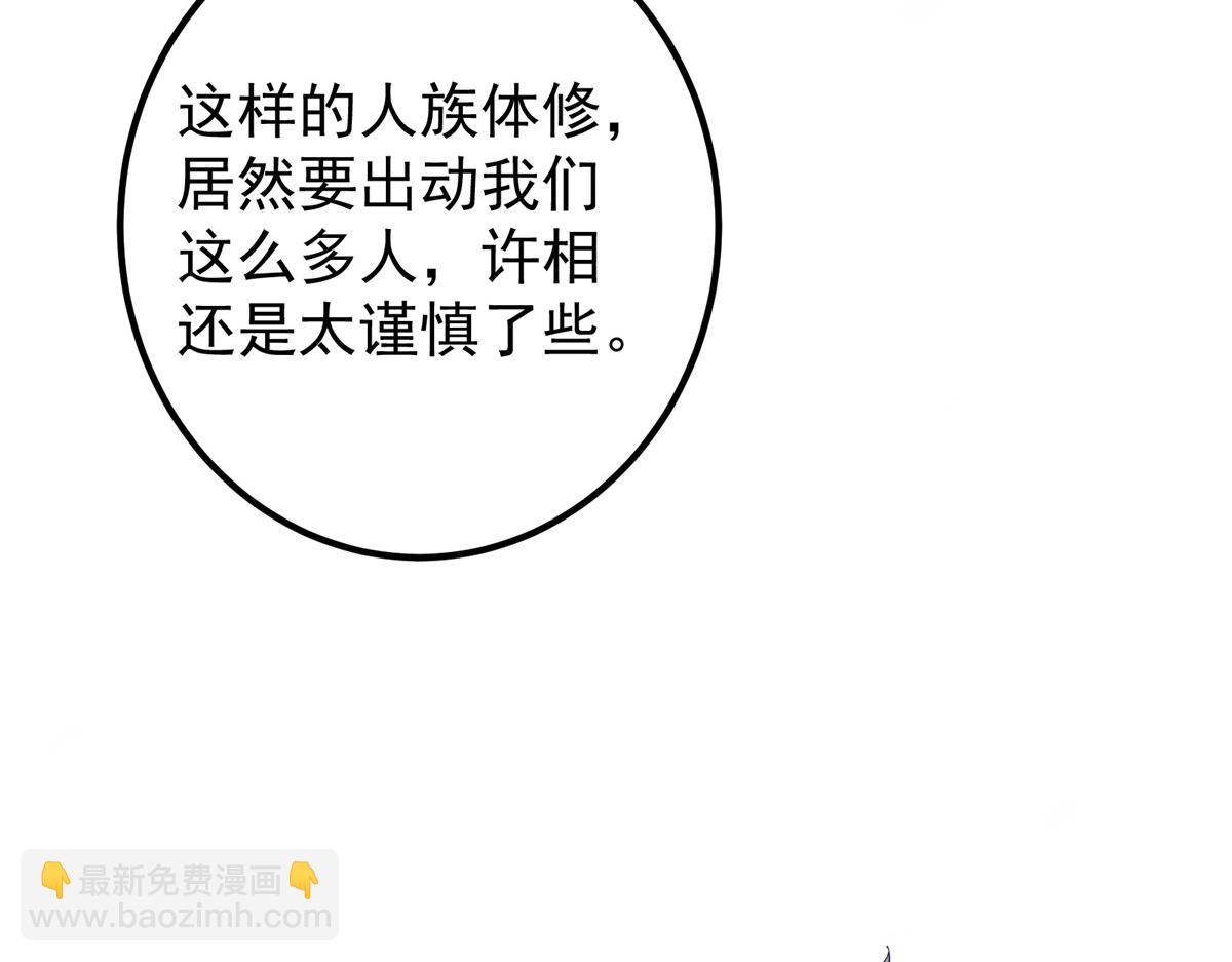 419 总是有人要死的144