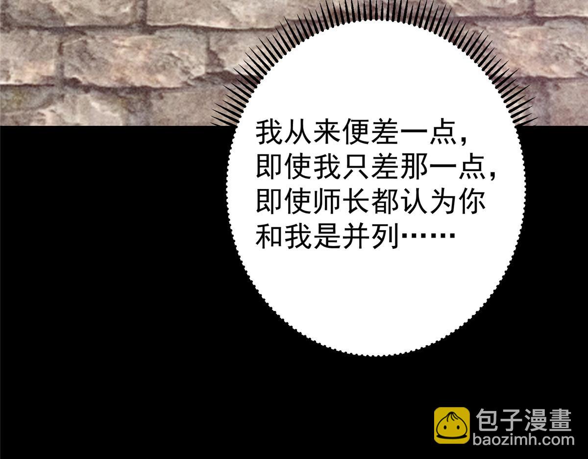 419 总是有人要死的15