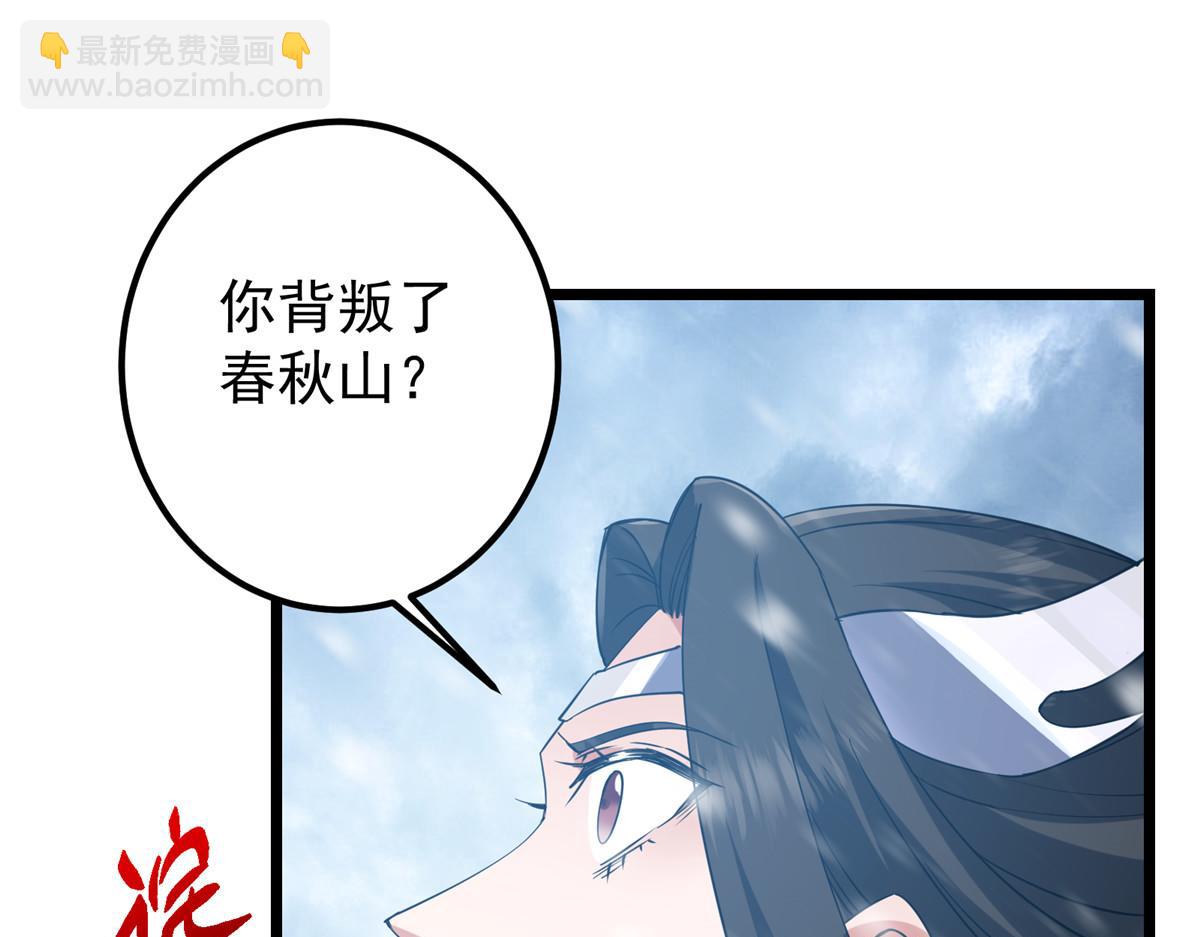 419 总是有人要死的152