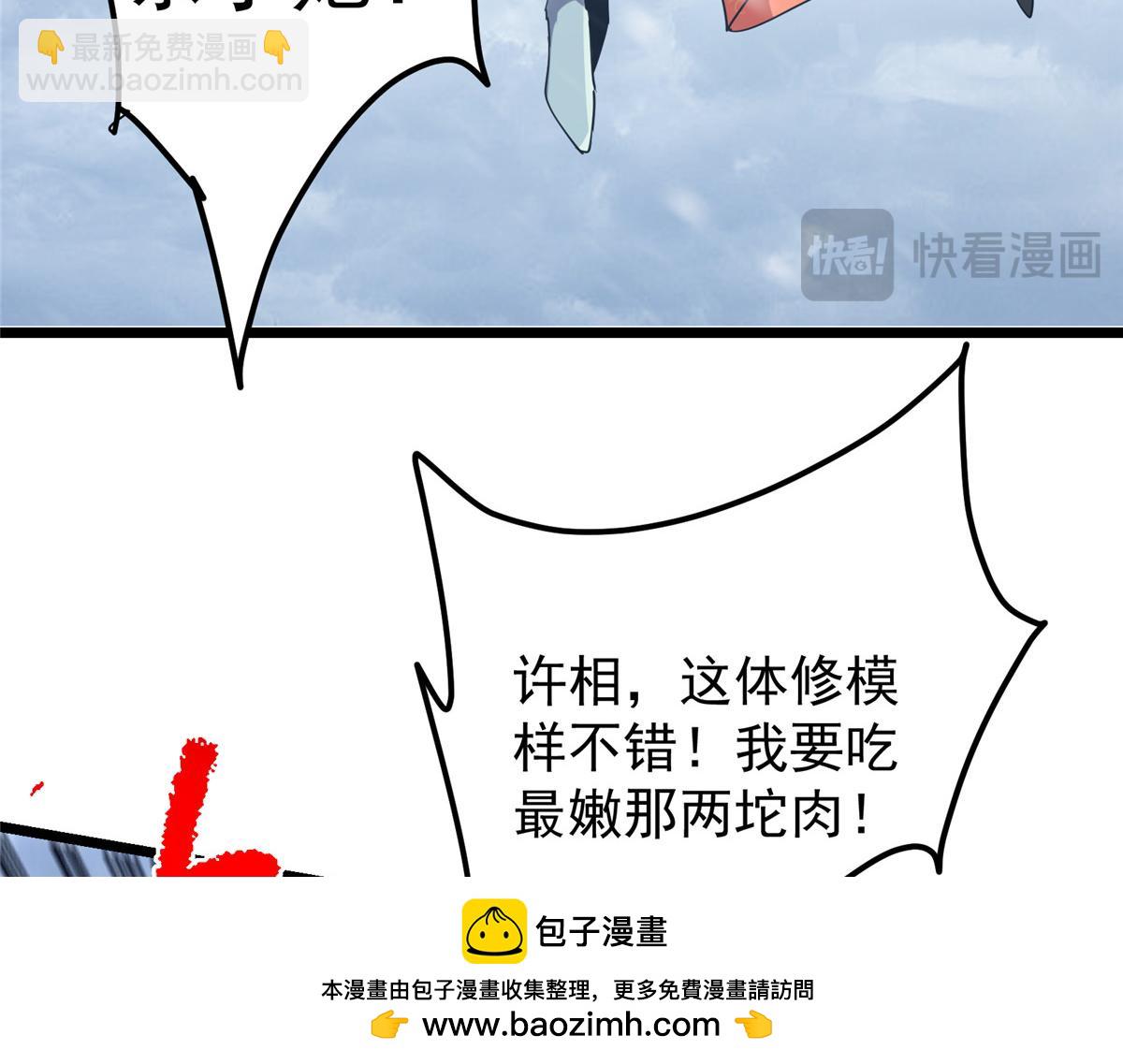 419 总是有人要死的157
