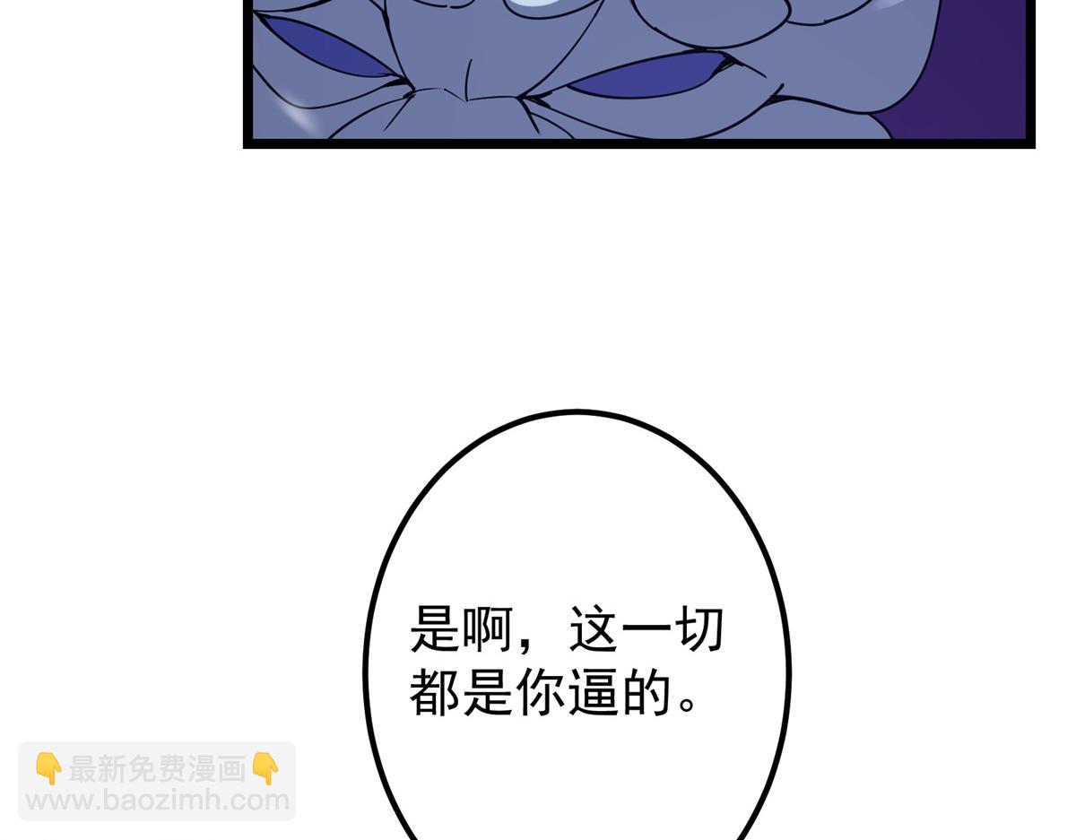 419 总是有人要死的158