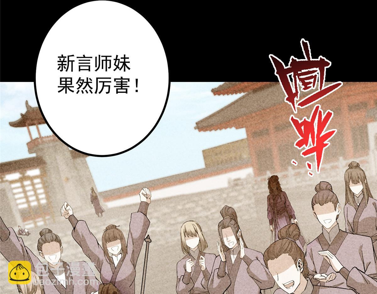419 总是有人要死的16