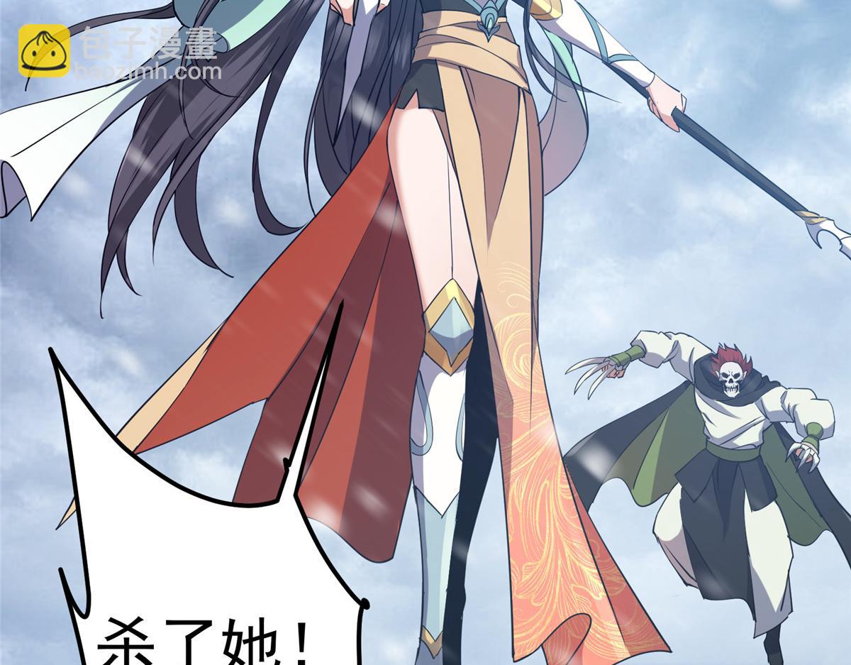419 总是有人要死的160