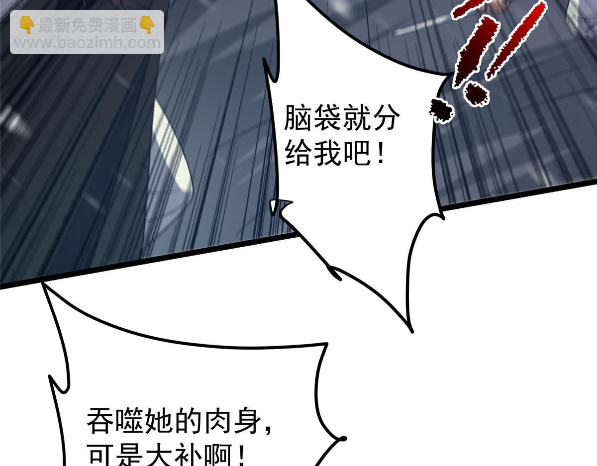 419 总是有人要死的164