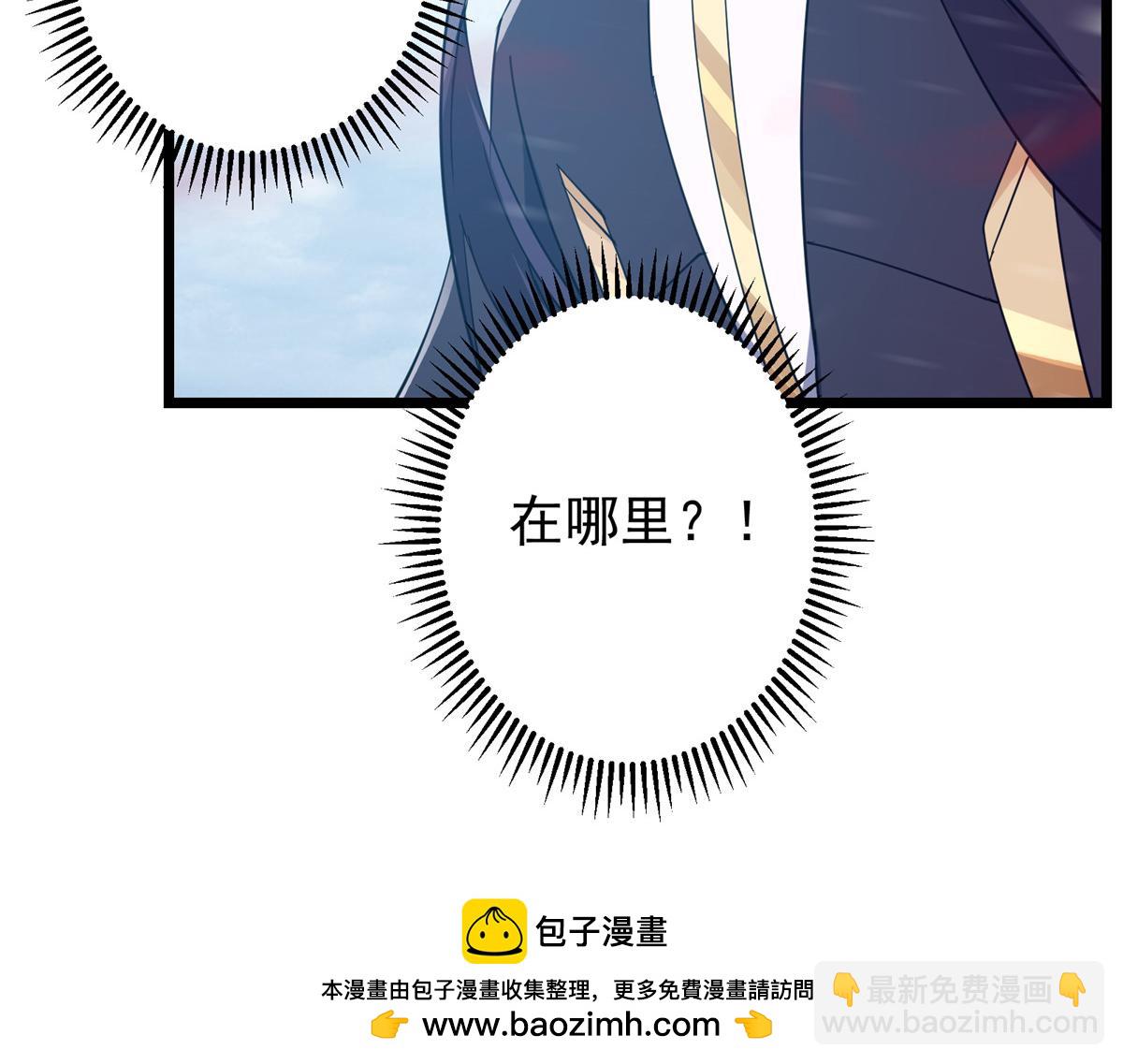 419 总是有人要死的170