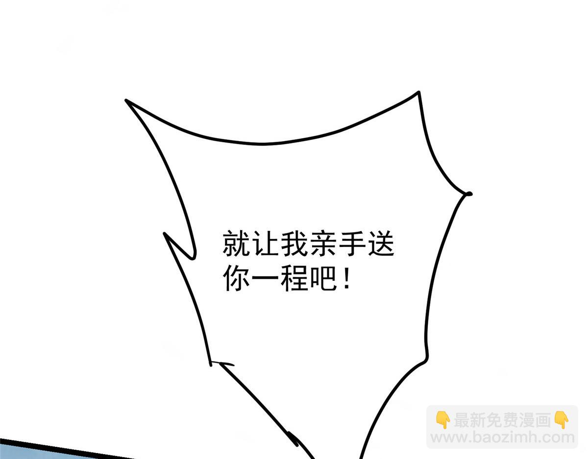 419 总是有人要死的183