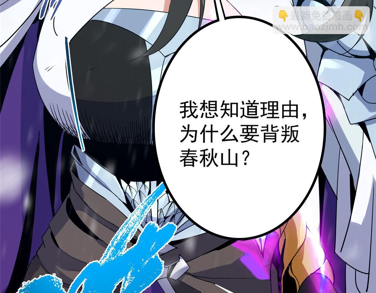 419 总是有人要死的192