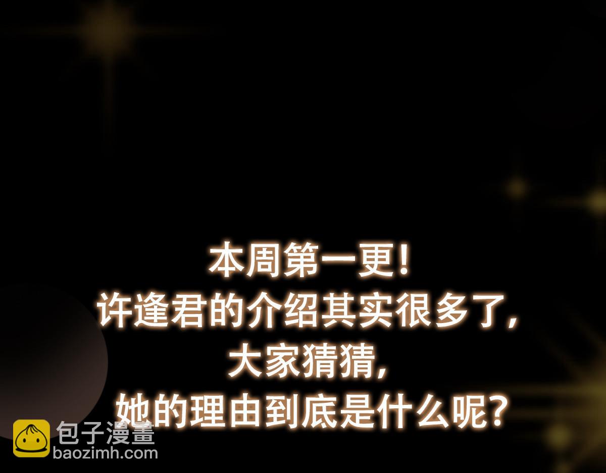 419 总是有人要死的195