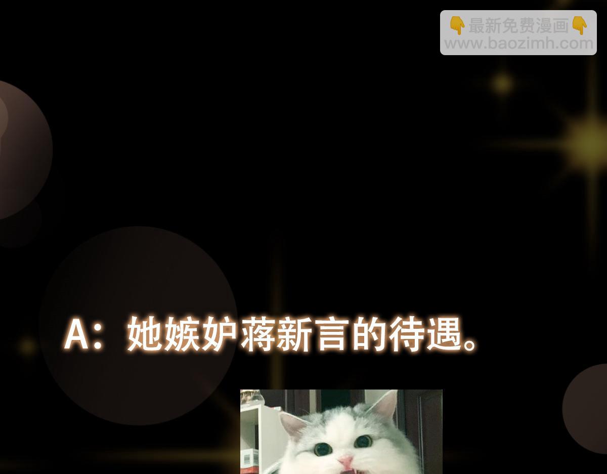 419 总是有人要死的196