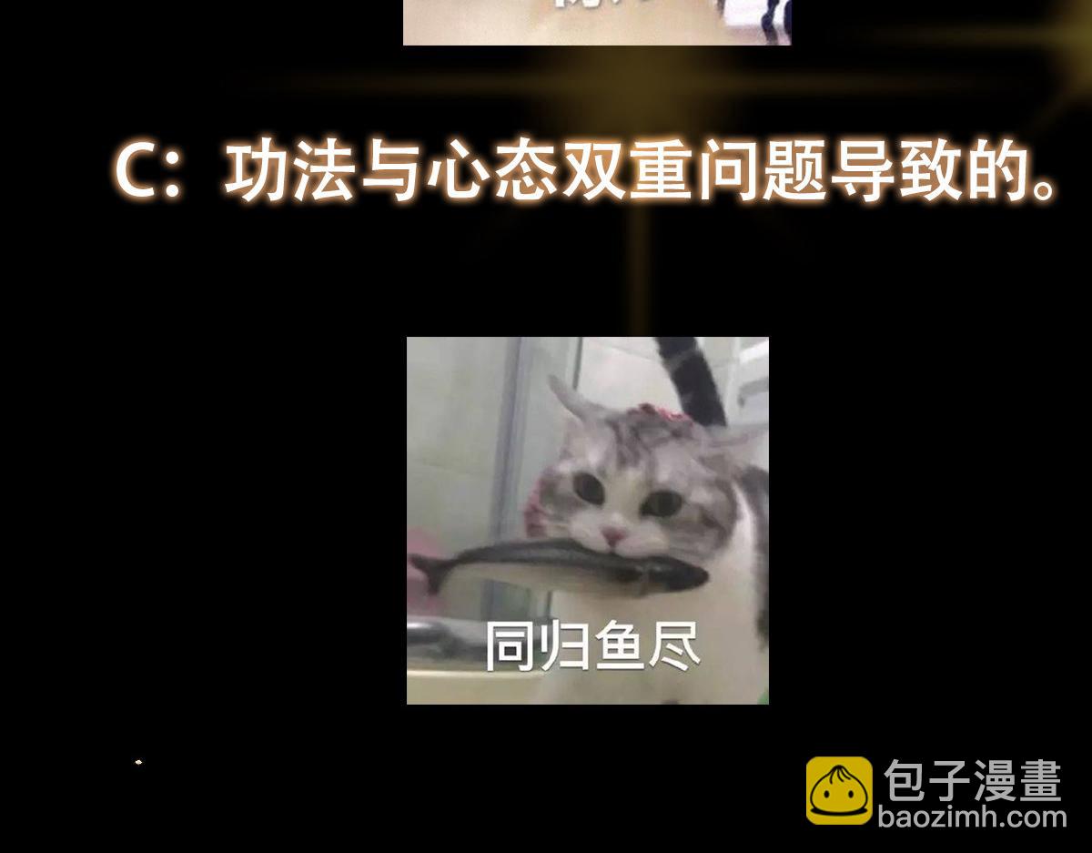 419 总是有人要死的198