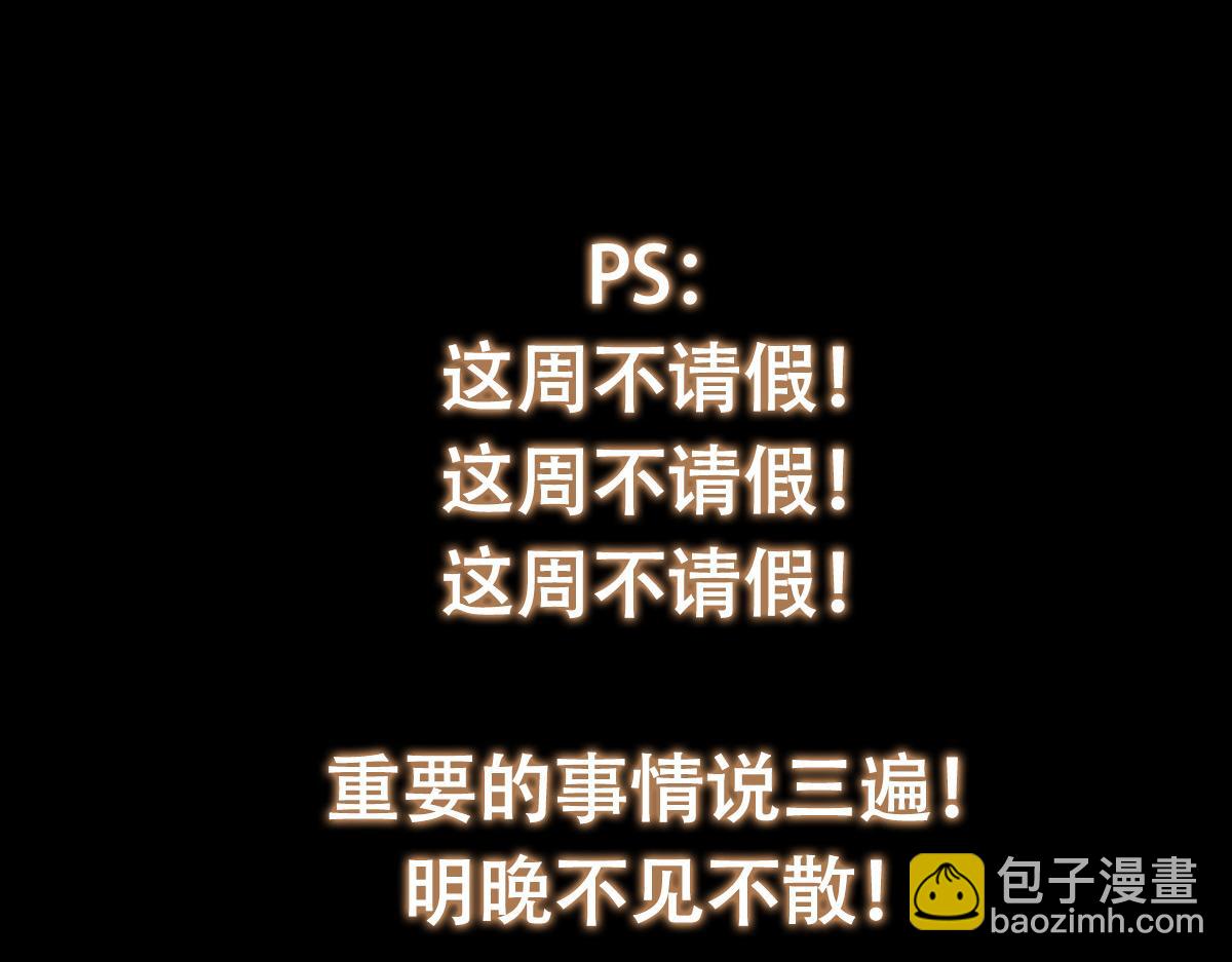 419 总是有人要死的199