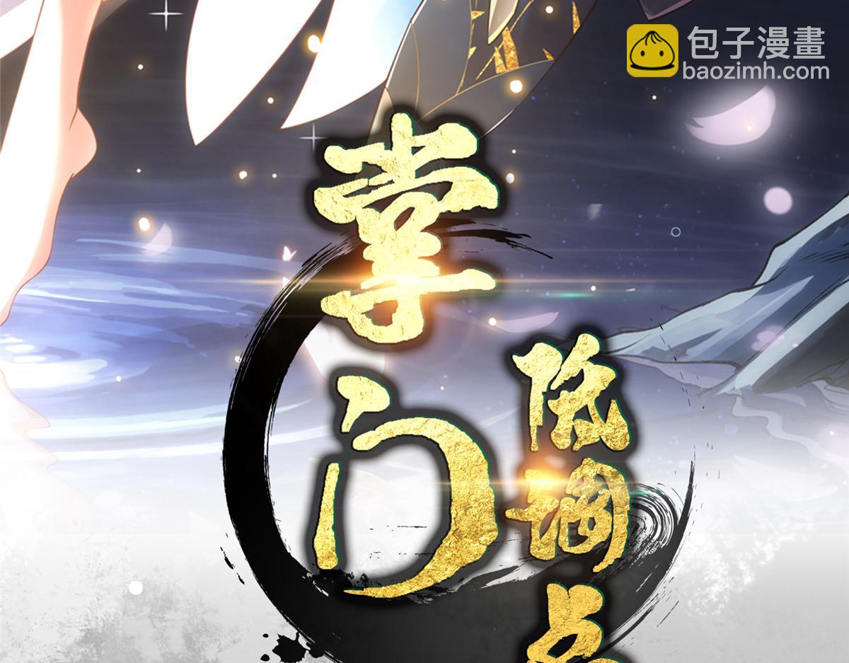 419 总是有人要死的2
