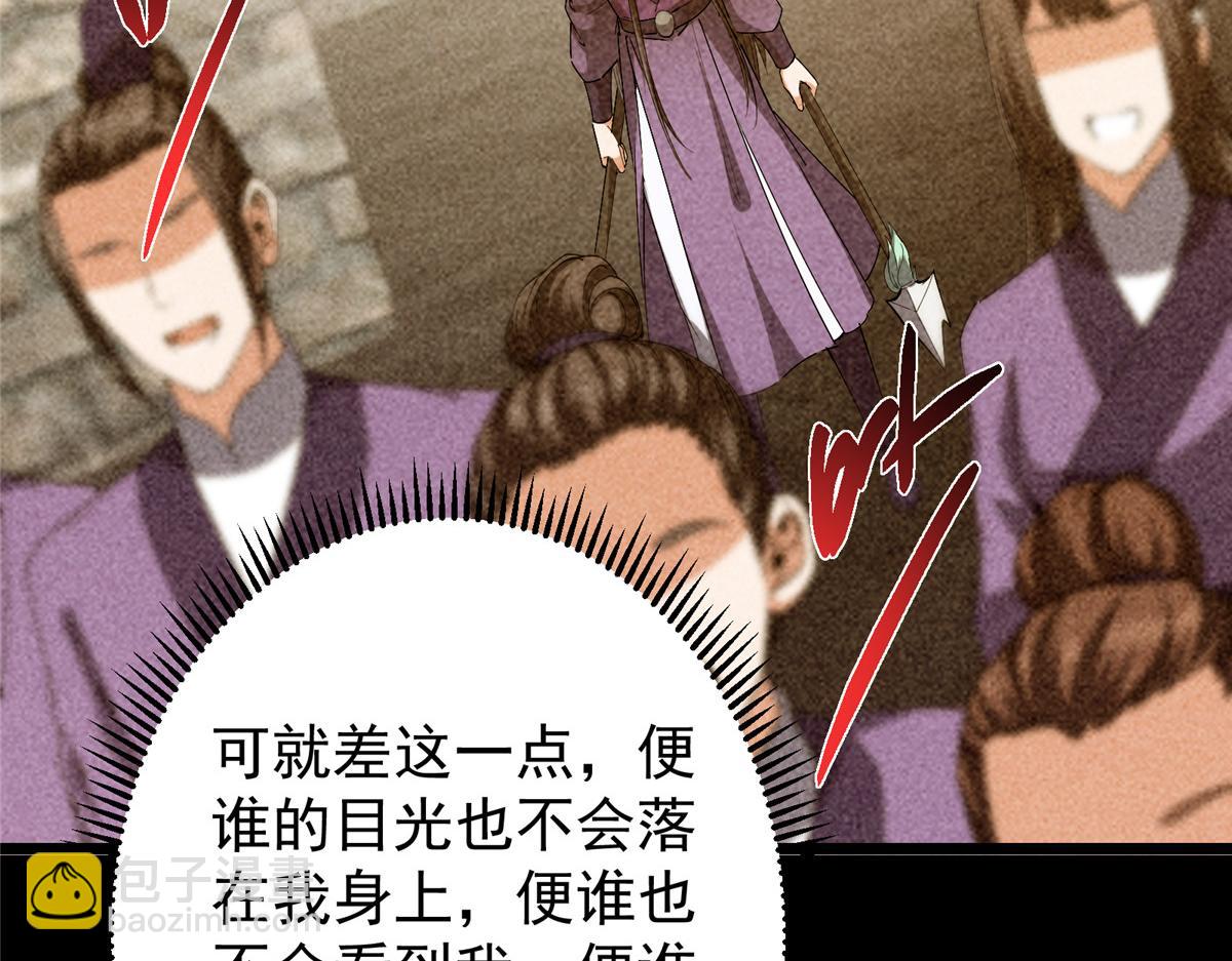 419 总是有人要死的20