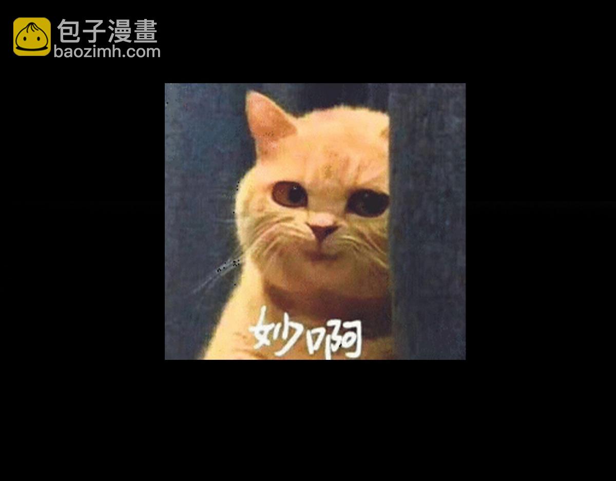 419 总是有人要死的200