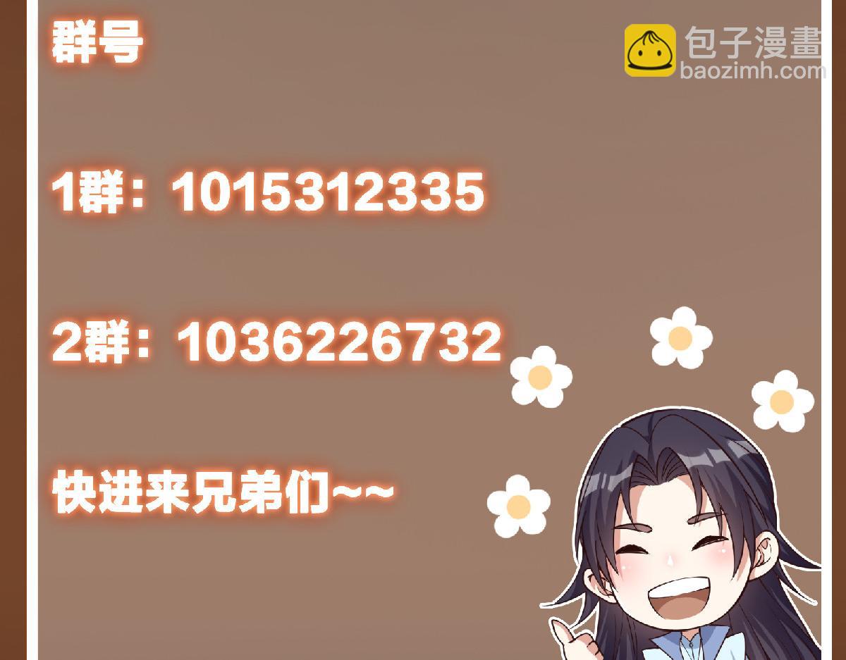 419 总是有人要死的202