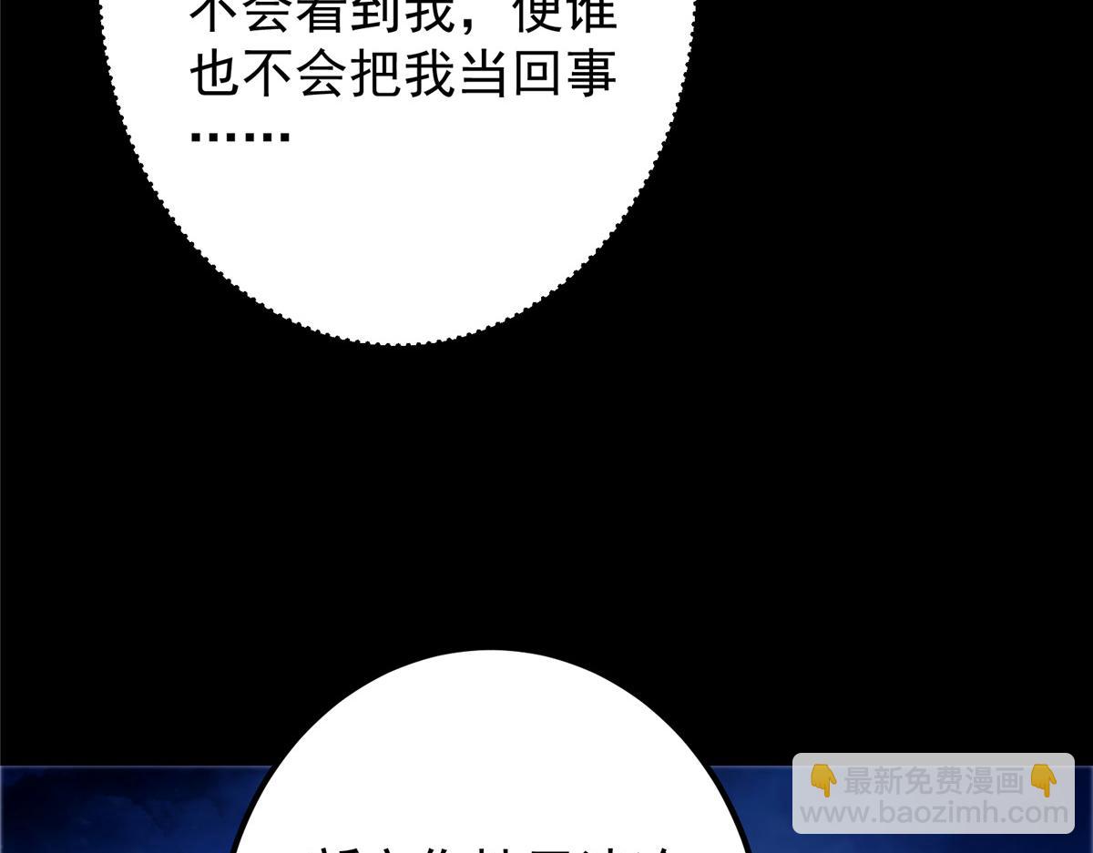 419 总是有人要死的21