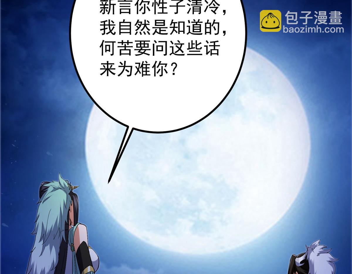 419 总是有人要死的22
