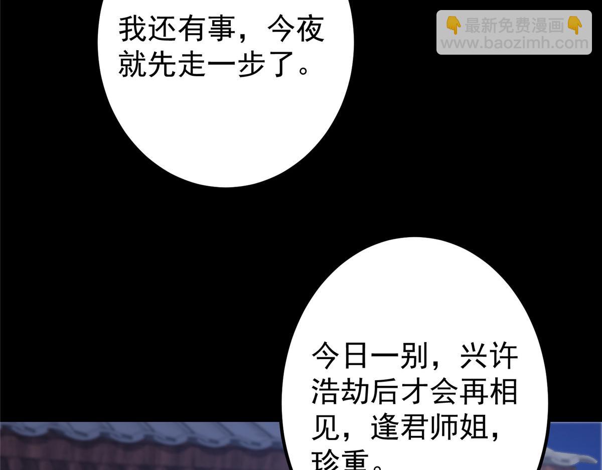 419 总是有人要死的24