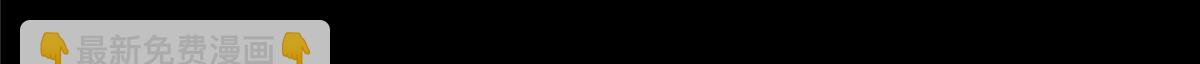 419 总是有人要死的27
