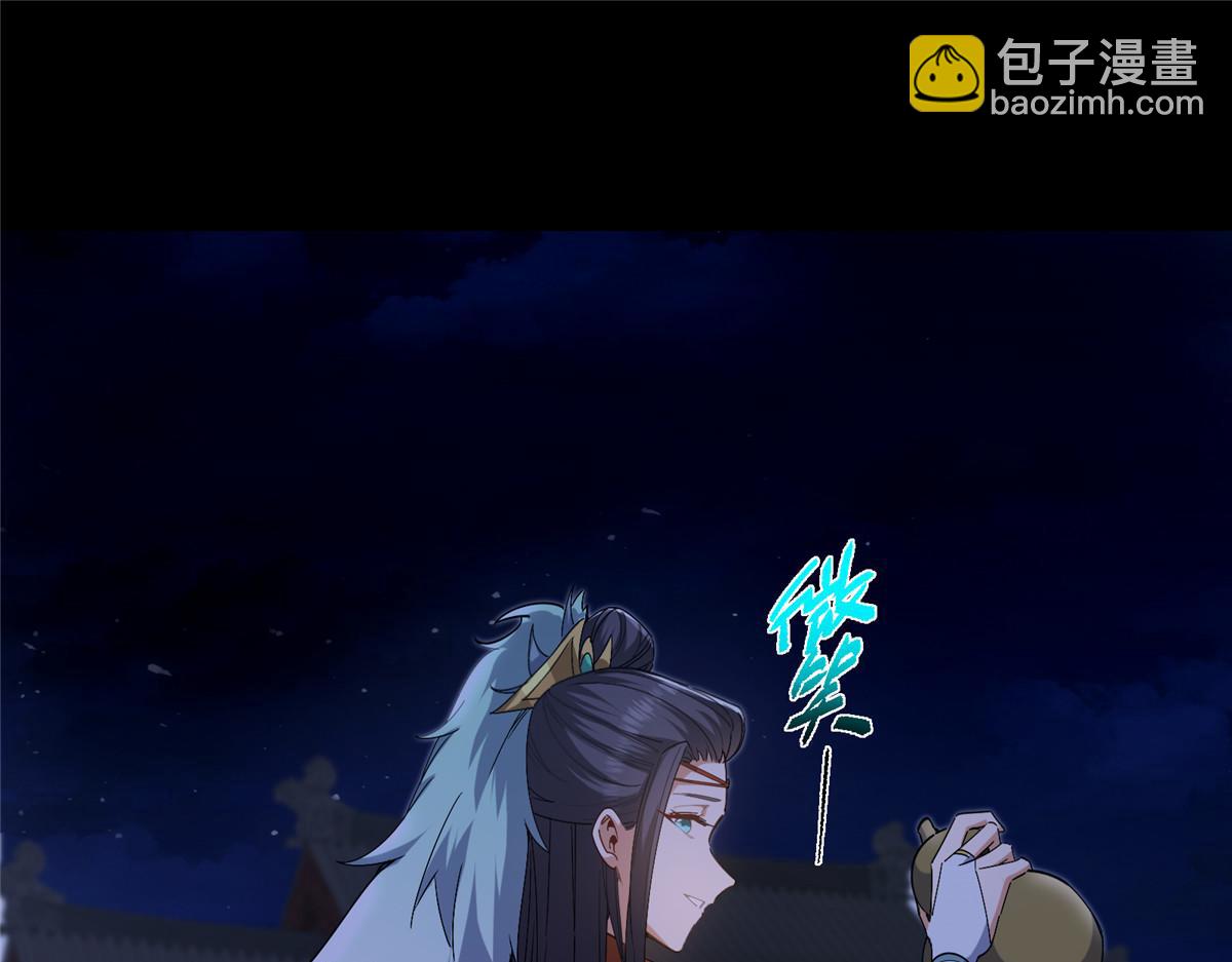 419 总是有人要死的28