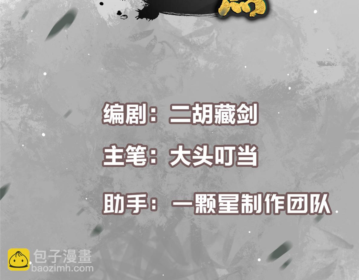 419 总是有人要死的3