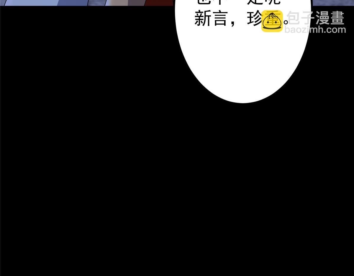 419 总是有人要死的30