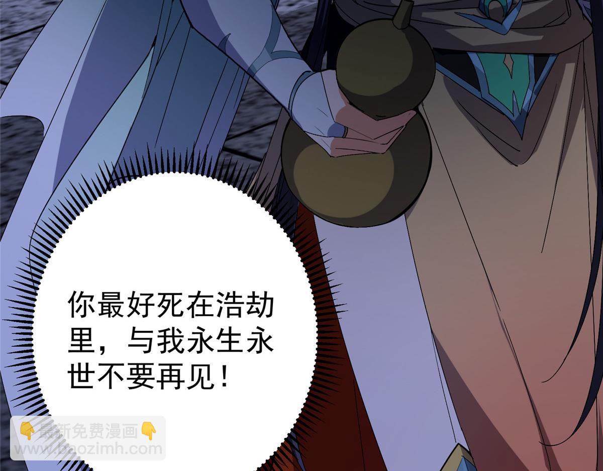 419 总是有人要死的33