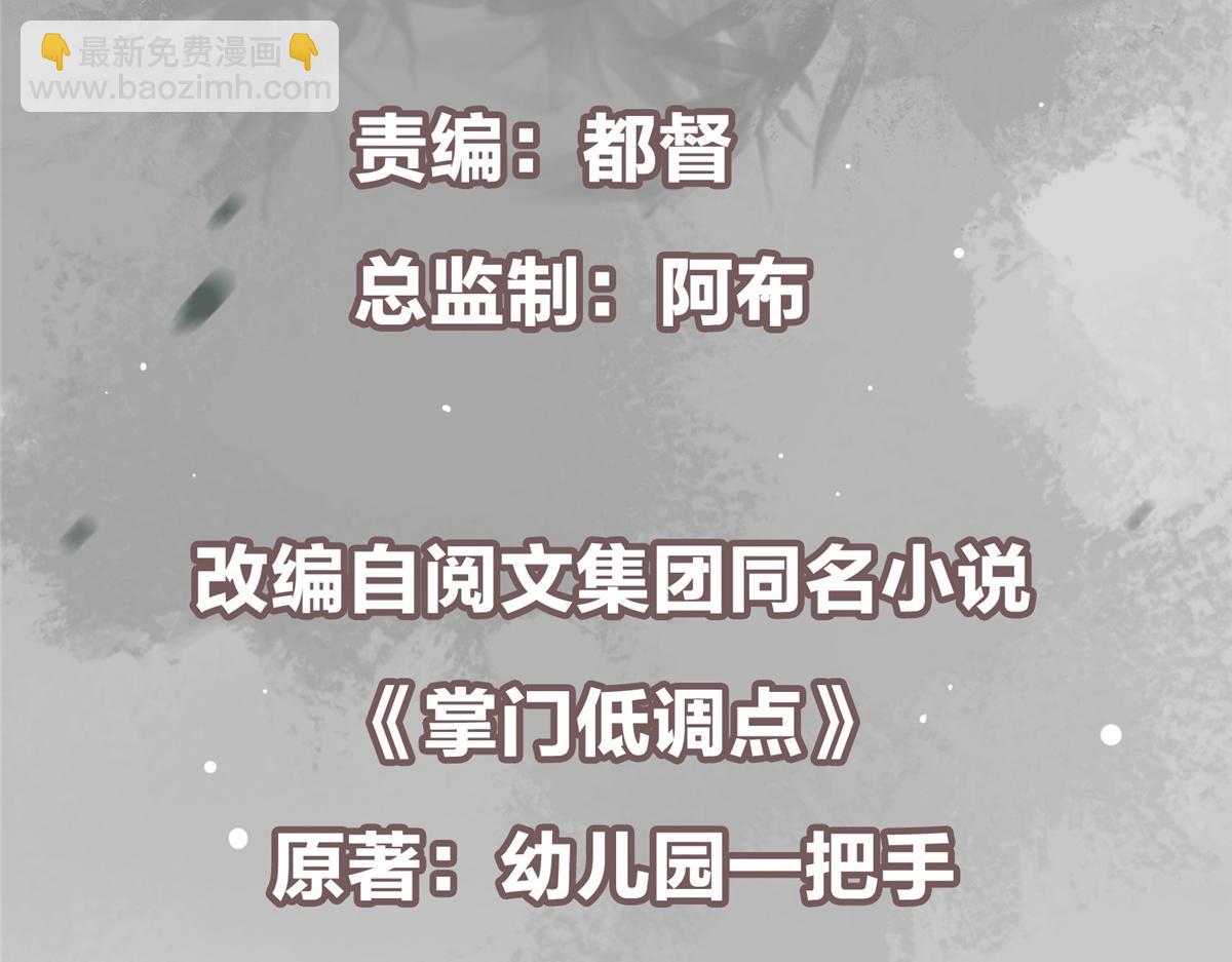 419 总是有人要死的4