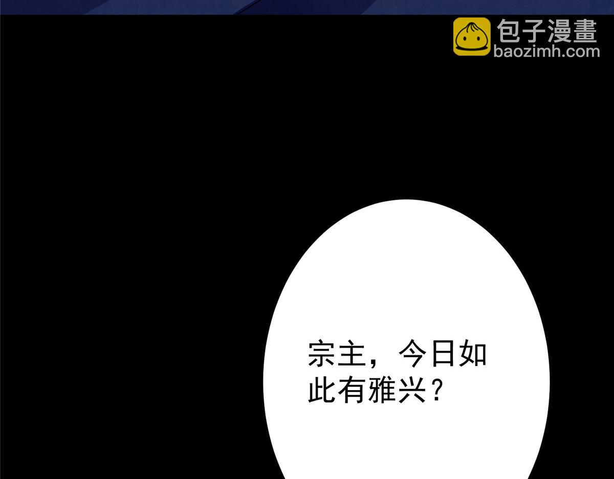 419 总是有人要死的42