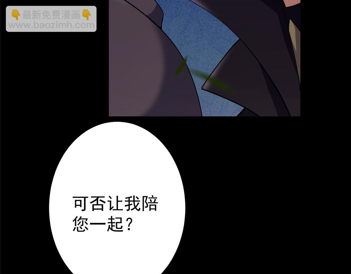 419 总是有人要死的45