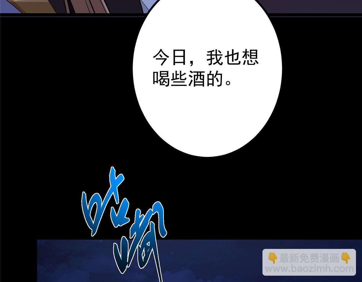 419 总是有人要死的48