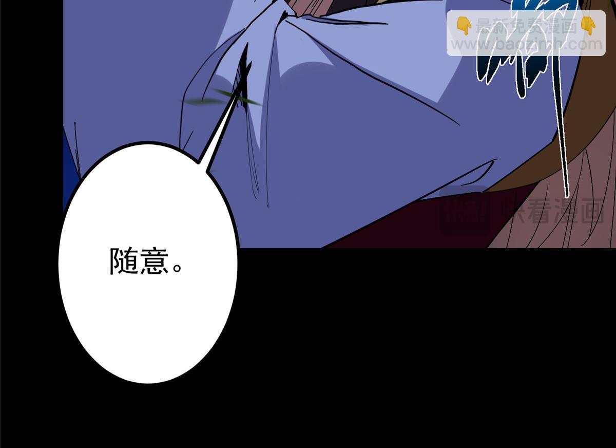 419 总是有人要死的54
