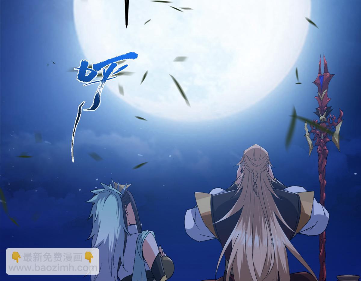 419 总是有人要死的56