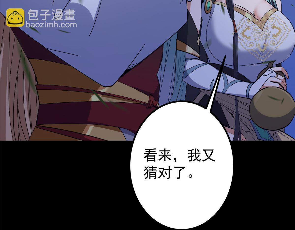 419 总是有人要死的59