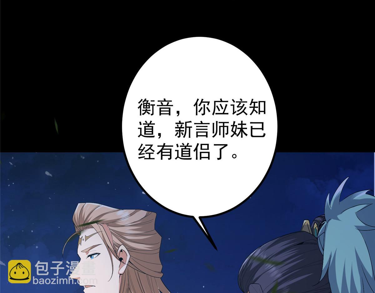 419 总是有人要死的60