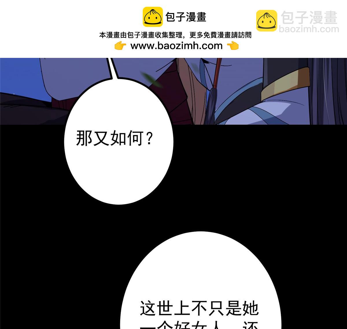 419 总是有人要死的62