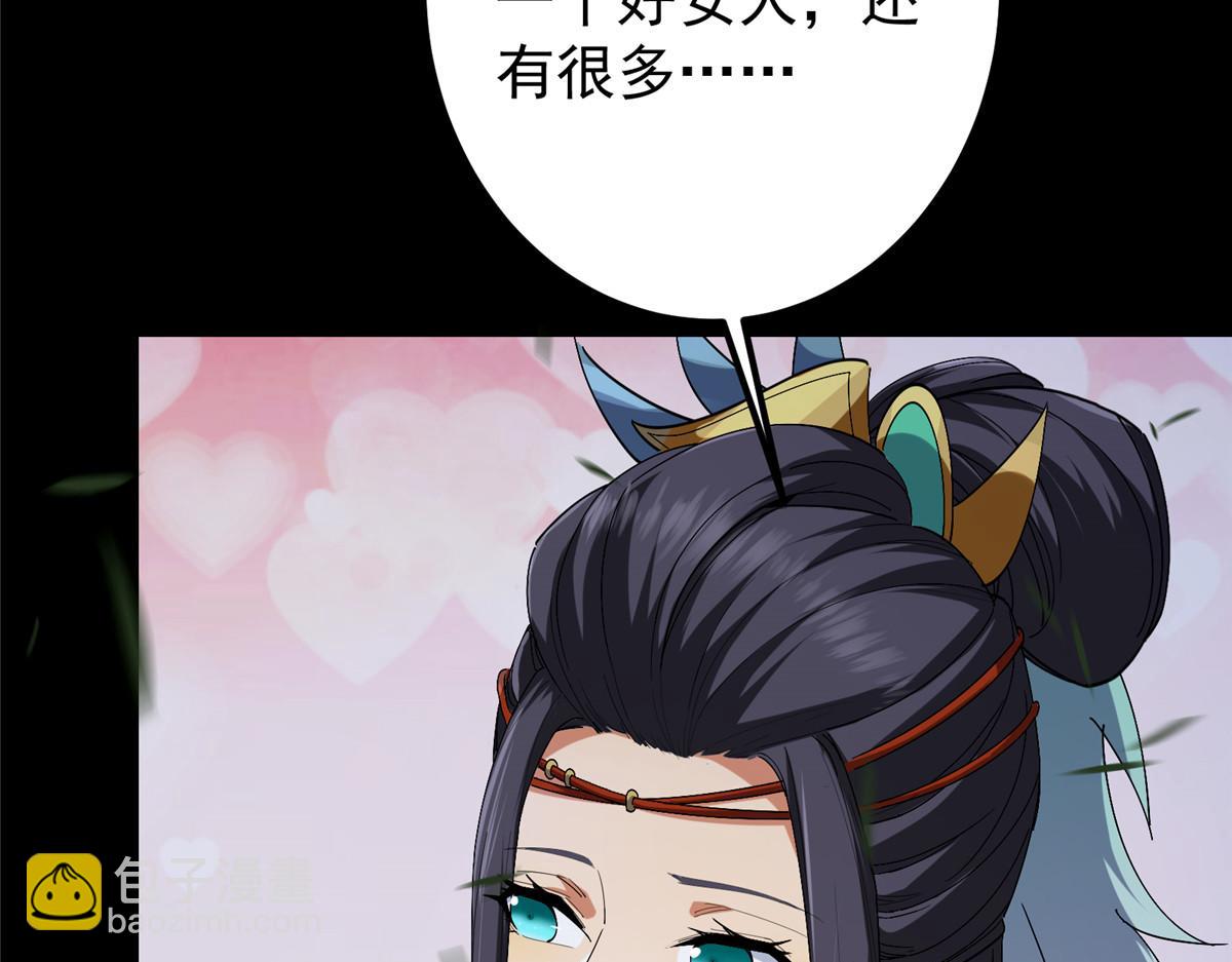 419 总是有人要死的63