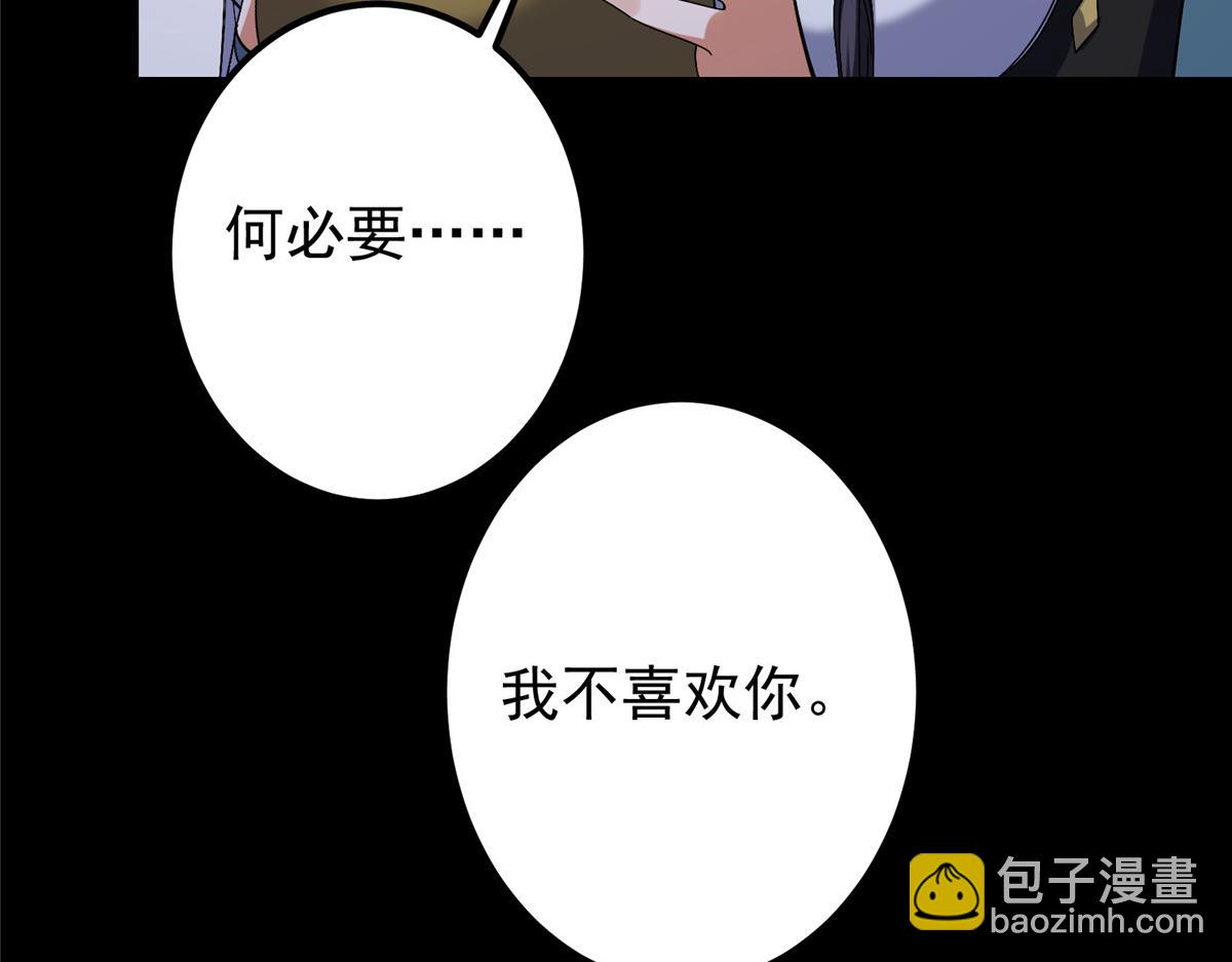 419 总是有人要死的65