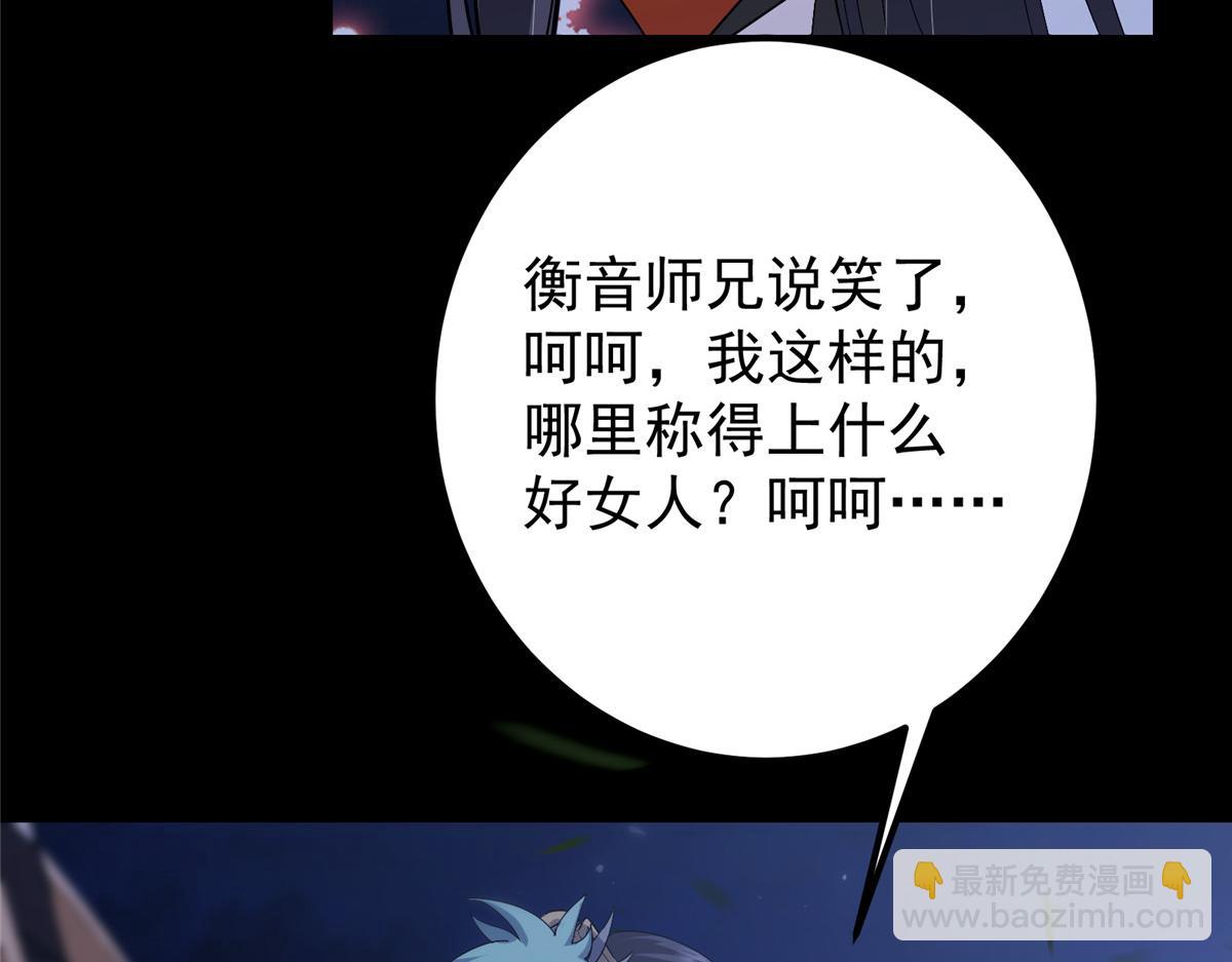 419 总是有人要死的70
