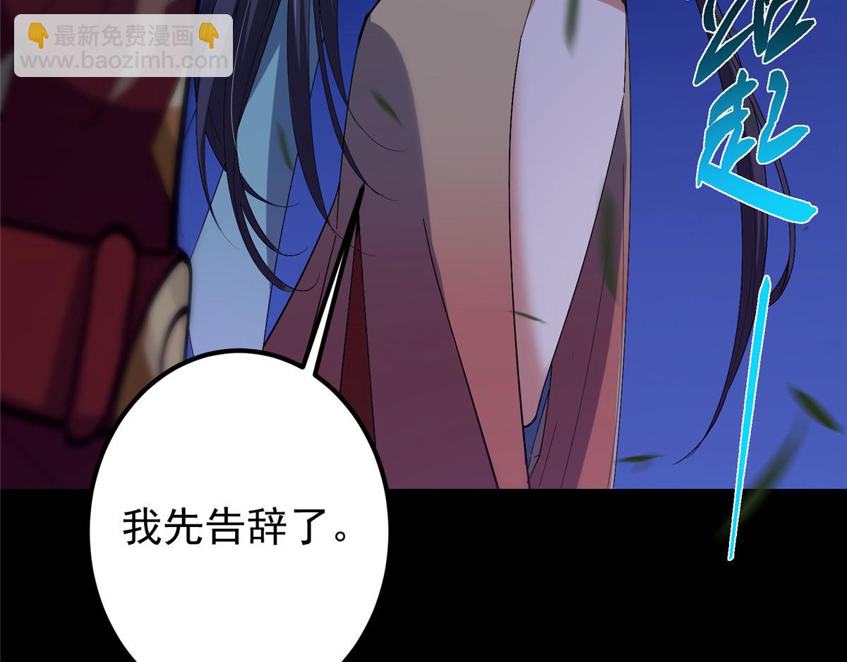 419 总是有人要死的72